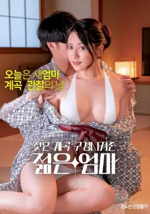 流光溢彩