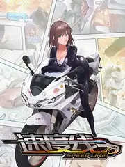 霓虹之夜