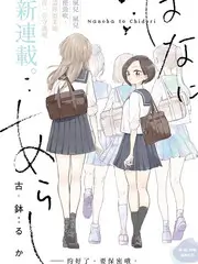 流光舞会
