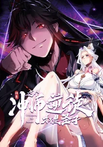 幻彩星球