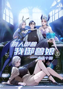幻影少年