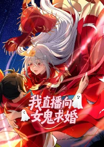 霓虹传说