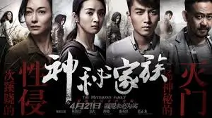 幻彩剧集
